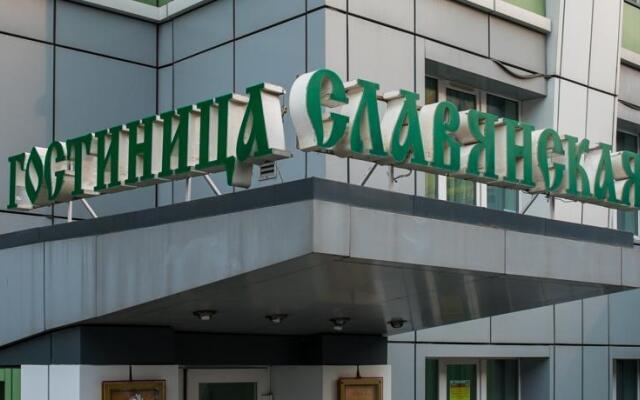 Hotel Otel' Slavyanskaya
