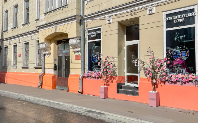 Апартаменты Студия у Левенсона