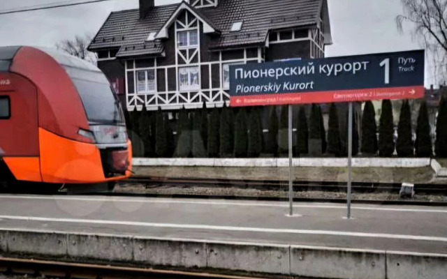 Квартира Пионерский маяк