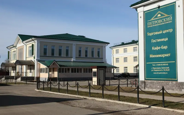 Отель Petrovskij