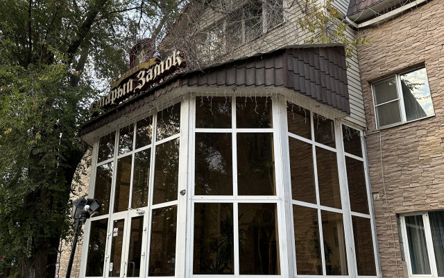 Zvezdnij Zamok Hotel