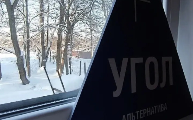Гостевой дом Альтернатива | Alternativa