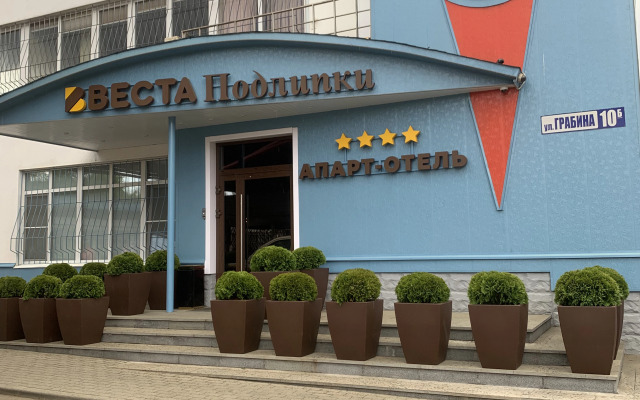 Vesta Podlipki Butik Apartment hotel
