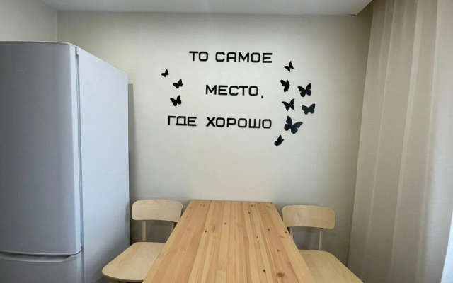 OtlichnyDen Ryadom S Zhd Vokzalom I Avroroy Flat