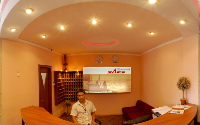 Пансионат Заря