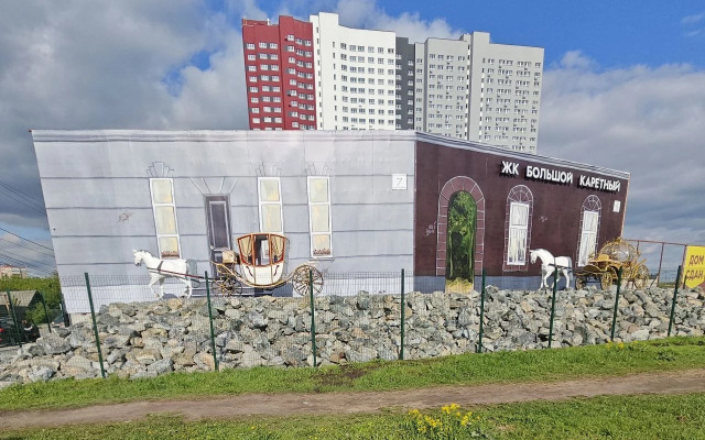 Studiya s vidom na goru Uktus Flat