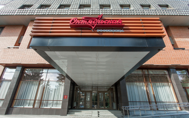 Oktyabrskaya Hotel