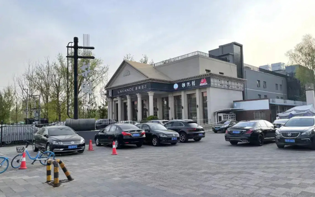 Lavande  (Beijing Tongzhou Universal Resort North Gate)