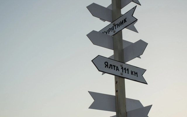 Глэмпинг-отель "Pera"