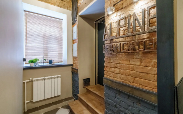 Апартаменты Alpine Urban Garden 4