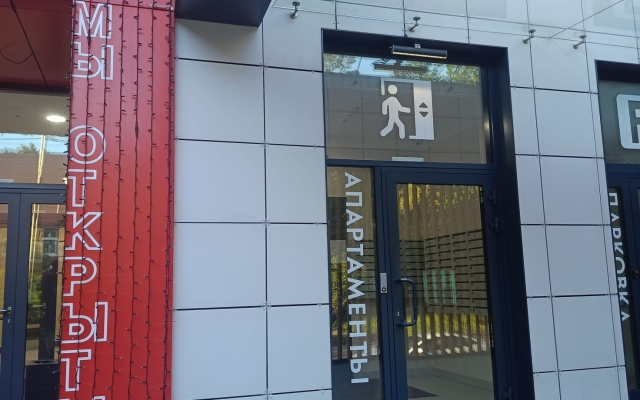 Апартаменты С прекрасным видом с террасы