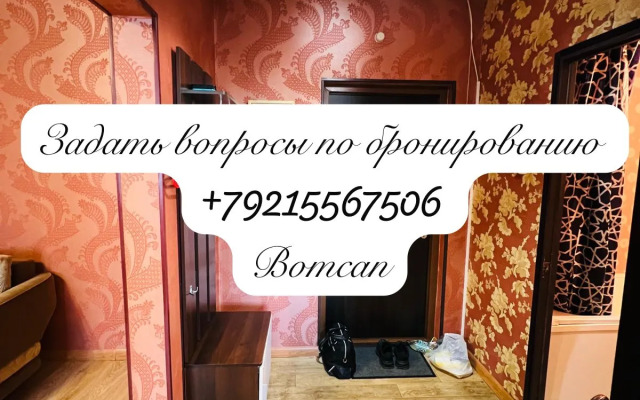 V Kudrovo Uyut Apartment
