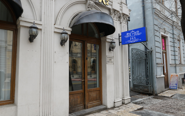 Отель ABN Boutique Hotel