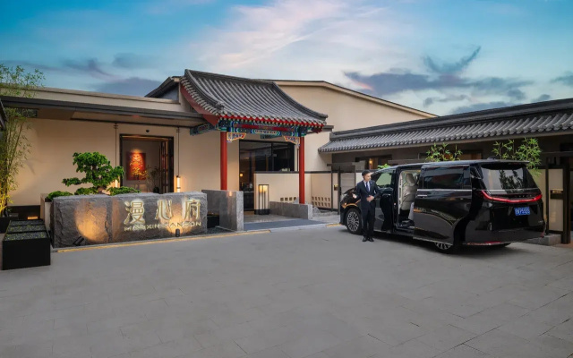 Manxin Mansion Beijing Tiananmen Forbidden City Hotel – Outside – Beijing