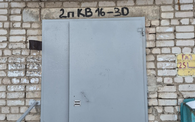 Квартира На Кирова 25