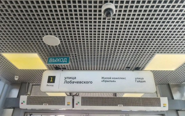 Апартаменты современные на Лобачевского