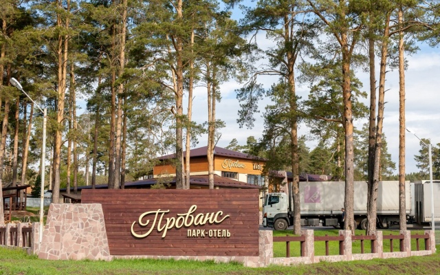 Hotel Provans