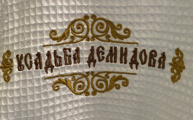 Usad'ba Demidova Guest House