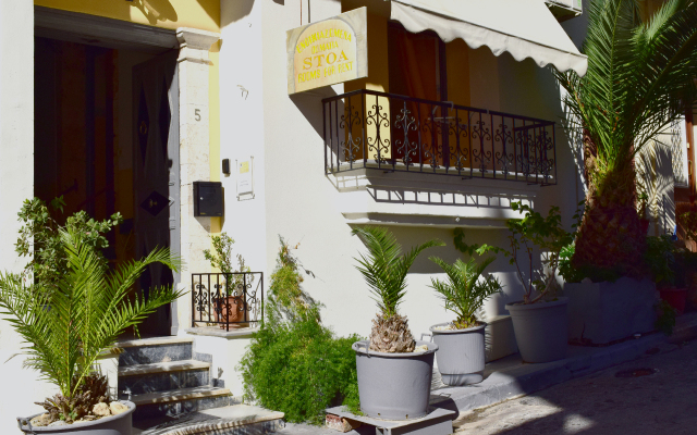 Stoa Rooms Apartments