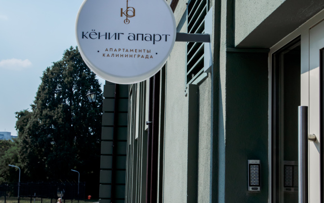 Kenig Apart Apart-Hotel