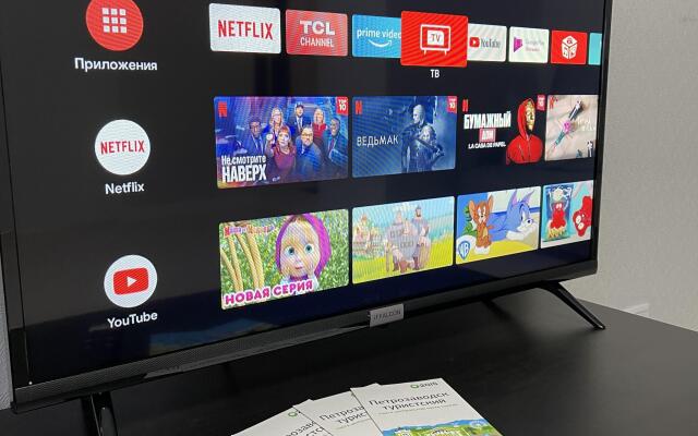 Квартира Напротив набережной