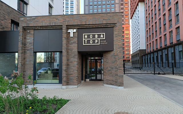 Квартира Уютная Студия в ЖК Новатор