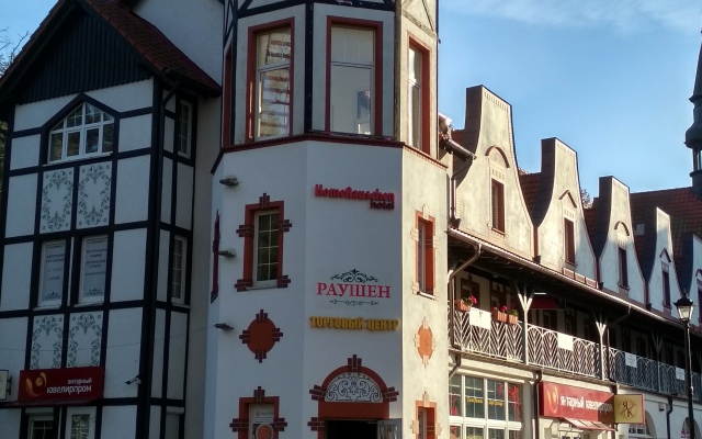 Апартаменты Life for Funny Rauschen