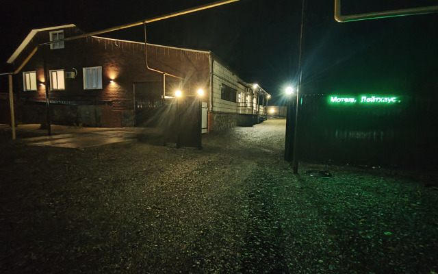 Гостевой Дом Лайтхаус