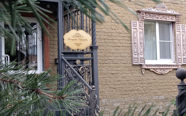 Гостевой дом Старый Городец