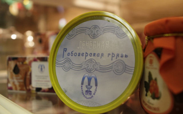 Санаторий Марциальные Воды