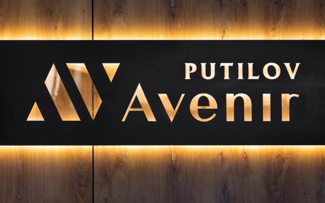 Putilov Avenir Apart Hotel