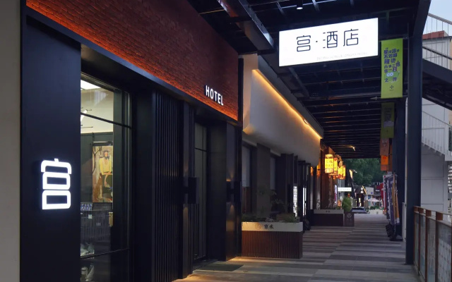 Gong Beijing Sanlitun Taikooli Tuanjiehu Subway Station Branch Hotel – Exterior – Beijing