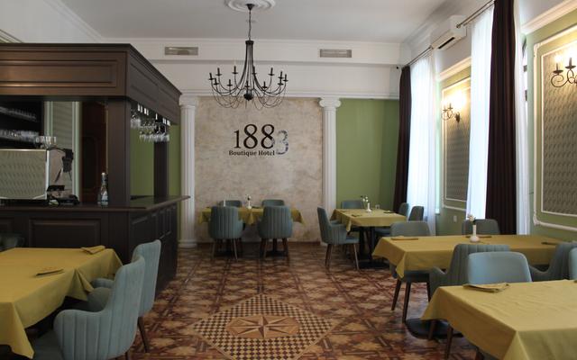 1883 Boutique Hotel