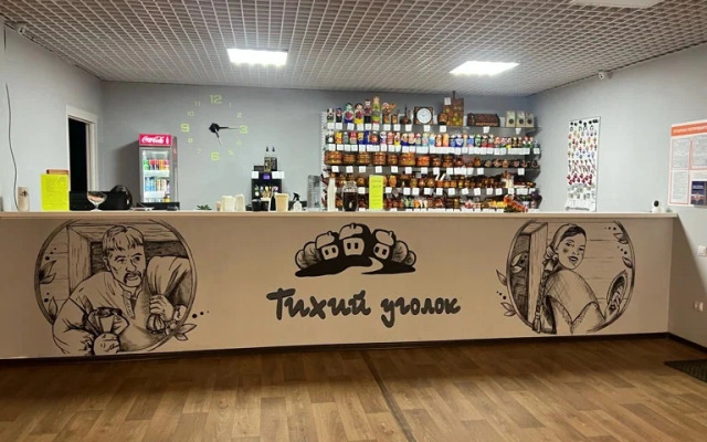 Отель Мотель Тихий уголок