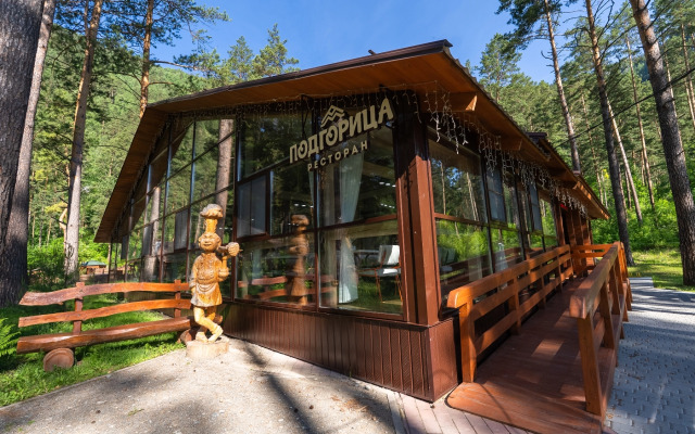 Altaj Podgoritsa Park Hotel