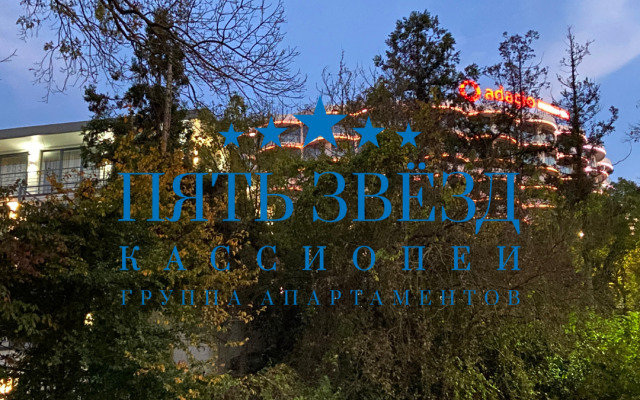 Pyat' Zvyozd Kassiopei Apartments 4