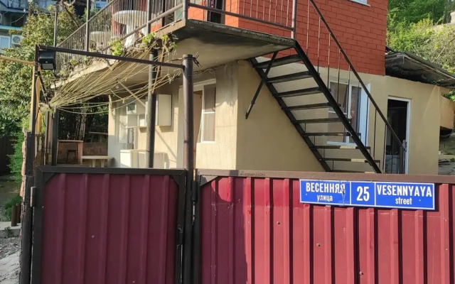Pod Palmoy Guest House