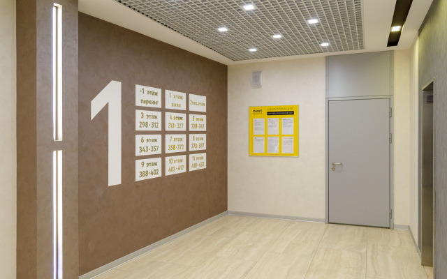 Квартира FoxyFlat Next