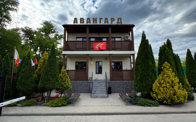 Avangard Hotel