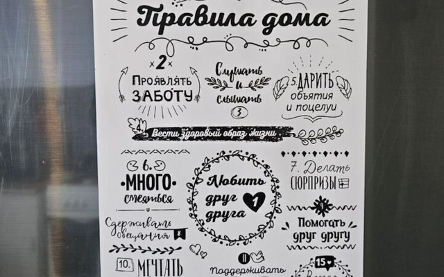 Квартира на улице Героев Труда 27А