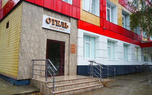 Отель People Town