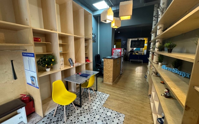 Vozduh Krasnoyarsk Hostel