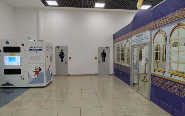 Kapsul'nyj RecoRoom Sonnik ajeroport Vladivostok Hotel