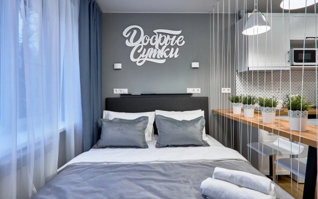 Na 50-Let Oktyabrya 14/6 Apartments