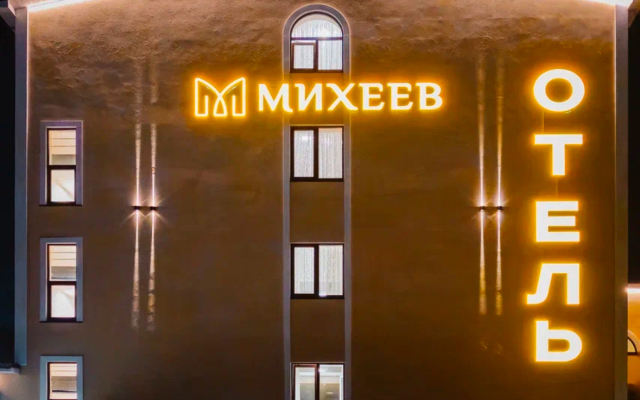 Mikheev Apart-Hotel