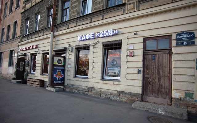 Dvukhurovnevye Na Naberezhnoy Apartments