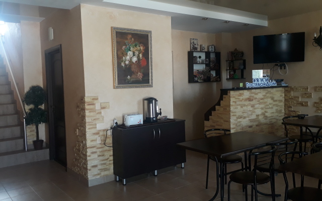 Yani Guest House