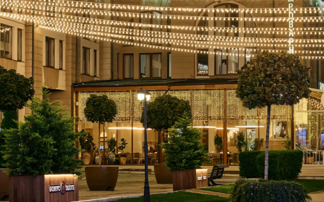 Апартаменты ROUGE 540 с Видом на Горы