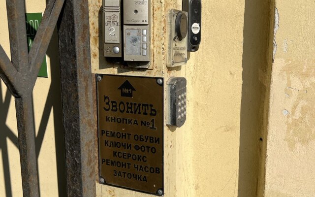 Апартаменты Студия на Сенной