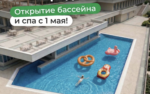 AZIMUT Парк Отель Виноградная Сочи 4*